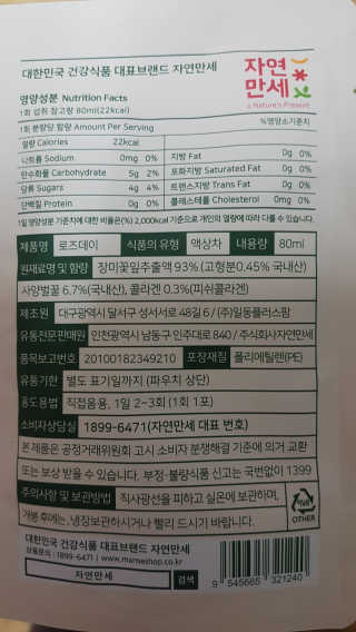 갱님이 올린 리뷰 사진 3
