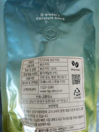 블로그리뷰어님이 올린 리뷰 사진 3