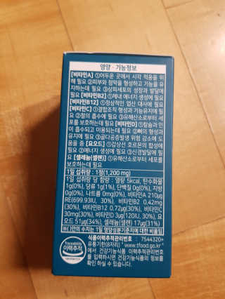서울약사신협_프리미엄멀티비타민미네랄_1,200mg x 60정 — 5점을 준 리뷰어가 2020년 10월 올린 사용 사진