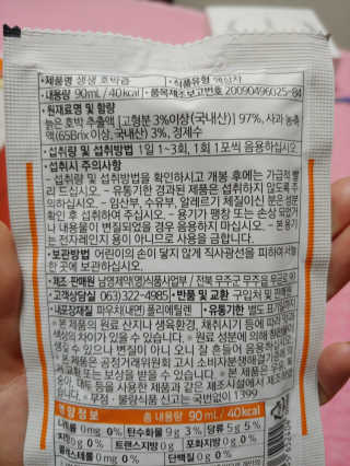유영경님이 올린 리뷰 사진 3