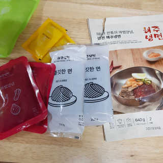 [해주냉면] 신천맛집 매운 비빔냉면 2인분 + 무절임 — 5점을 준 리뷰어가 2020년 5월 올린 사용 사진