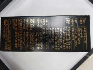 헬스업_천명진프리미엄홍삼스틱_10ml x 30포 — 5점을 준 리뷰어가 2020년 9월 올린 사용 사진