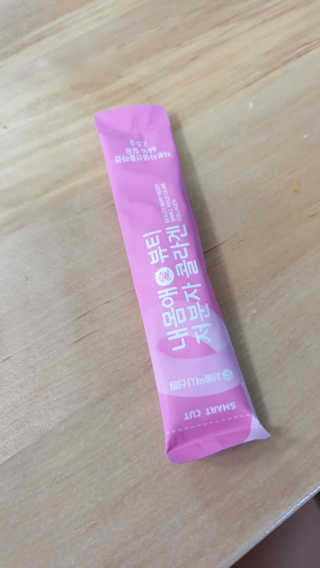 서울약사신협_내몸애뷰티저분자콜라겐_2.5g 50포 — 5점을 준 리뷰어가 2020년 5월 올린 사용 사진