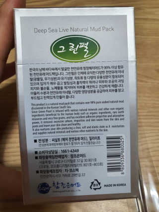 둥이맘님이 올린 리뷰 사진 3