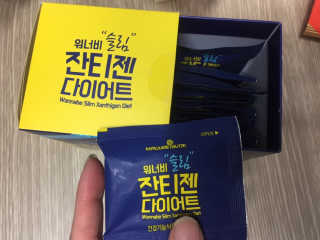 메이준뉴트리 워너비 슬림 잔티젠 다이어트 — 4점을 준 리뷰어가 2020년 4월 올린 사용 사진