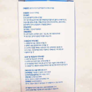 오래가는 개운함 솔트레인 그레이 솔트 덴탈케어 SET — 5점을 준 리뷰어가 2020년 10월 올린 사용 사진