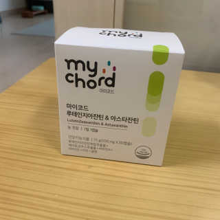 JW중외제약 마이코드 루테인지아잔틴 아스타잔틴 — 4점을 준 리뷰어가 2020년 7월 올린 사용 사진
