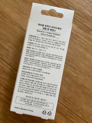 꼼님이 올린 리뷰 사진 2