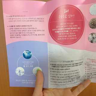 나용님이 올린 리뷰 사진 2