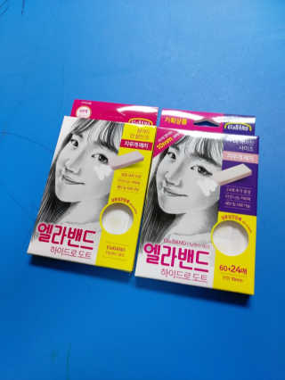 엘라밴드 하이드로 도트 스팟패치 12mm, 10mm — 4점을 준 리뷰어가 2020년 8월 올린 사용 사진