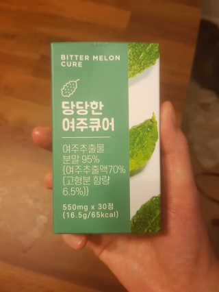 조은약초 국산 당당한 여주큐어 550mg x 30정 x 1박스 — 5점을 준 리뷰어가 2020년 8월 올린 사용 사진