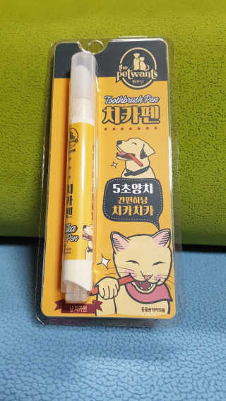 글라라5205님이 올린 리뷰 사진 4