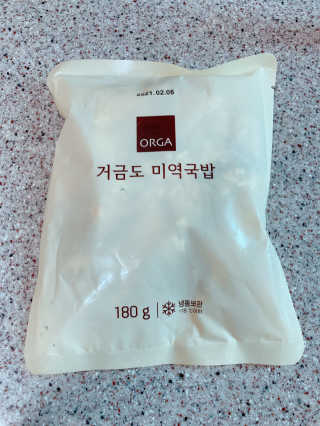 올가홀푸드 건강하고 든든하게, 진한 곰탕국밥과 거금도 미역국밥 — 5점을 준 리뷰어가 2020년 6월 올린 사용 사진