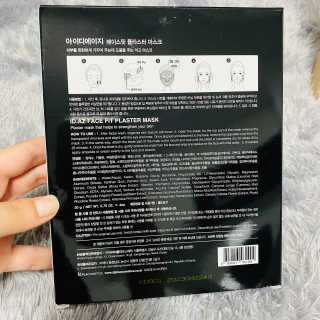 아이디플라코스메틱 페이스핏 플라스터 마스크 — 5점을 준 리뷰어가 2020년 7월 올린 사용 사진