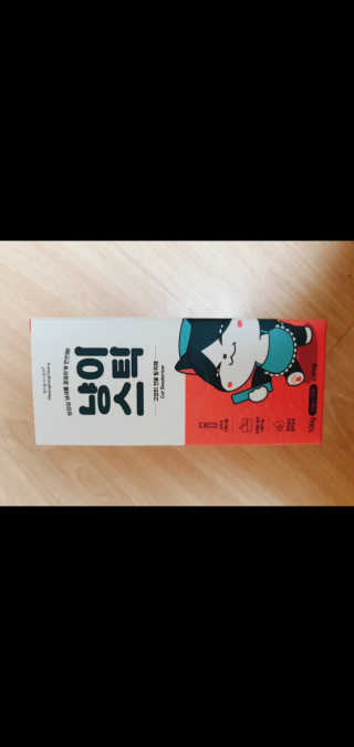 엘카몬님이 올린 리뷰 사진 2