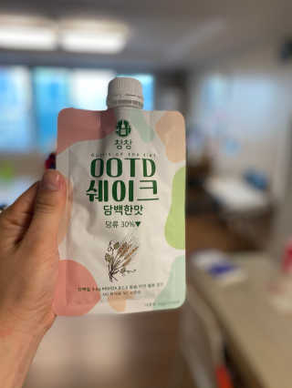 [꾸콤] 참참 OOTD쉐이크 담백한 일주일세트 50g x 5 — 5점을 준 리뷰어가 2020년 11월 올린 사용 사진
