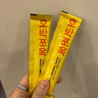 조은약초 국산 늙은 호박즙 호박쪼옥 젤리 20g x 15포 — 3.5점을 준 리뷰어가 2020년 9월 올린 사용 사진