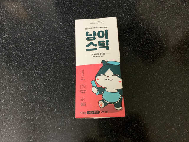 [멍이옹이스토리]냥이스틱 1box 10포 리뷰 사진