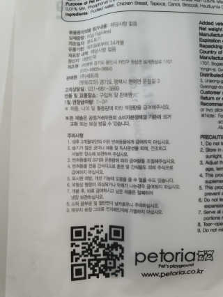 비니주니맘 :D님이 올린 리뷰 사진 4