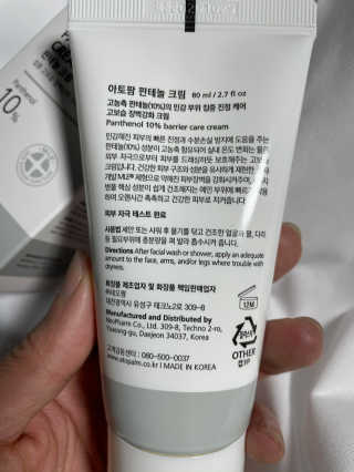 제육이님이 올린 리뷰 사진 4