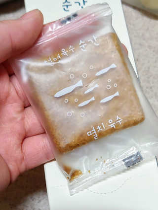 이플님이 올린 리뷰 사진 2