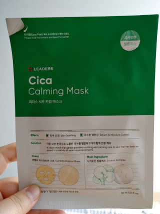 리더스코스메틱 리더스 시카 카밍  마스크 — 4.5점을 준 리뷰어가 2020년 6월 올린 사용 사진