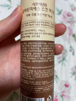 김수정님이 올린 리뷰 사진 3