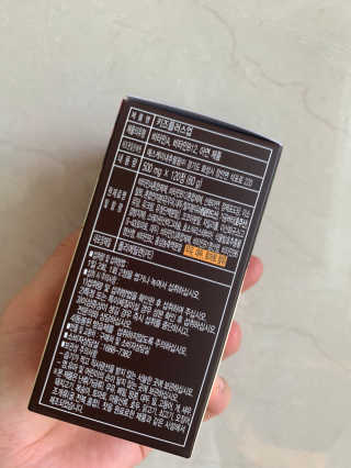 비타맘 키즈플러스업 성장기 어린이 멀티비타민미네랄 120정 — 4점을 준 리뷰어가 2020년 6월 올린 사용 사진
