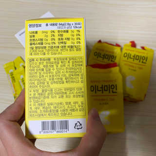 유인쓰님이 올린 리뷰 사진 4