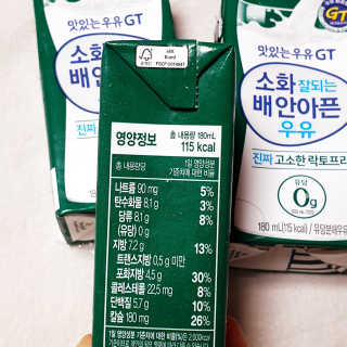 남양유업 소화잘되는 배안아픈 우유 멸균 12EA — 5점을 준 리뷰어가 2020년 12월 올린 사용 사진