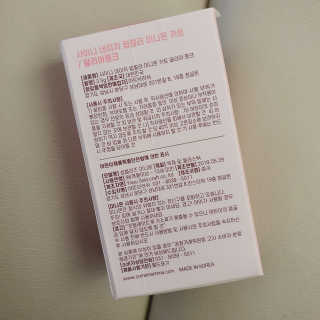 꼬메맘마 네이처 달리아핑크 립컬러 — 5점을 준 리뷰어가 2020년 4월 올린 사용 사진