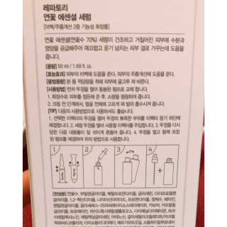 친절한지영씨님이 올린 리뷰 사진 2