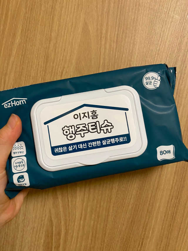 이지홈 간편 살균 행주 티슈 리뷰 사진