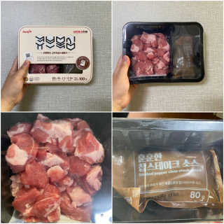 선진포크한돈 간편한돈 큐브목심 스테이크 — 5점을 준 리뷰어가 2020년 11월 올린 사용 사진