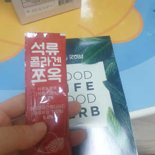 조은약초 석류콜라겐 석류즙 석류쪼옥 젤리 스틱 15포 x 20g — 5점을 준 리뷰어가 2020년 9월 올린 사용 사진