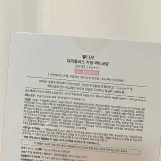 키티님이 올린 리뷰 사진 3
