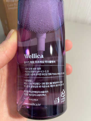 웰리카_V CARE 웰리카 락토 리프레싱 이너클렌저 — 5점을 준 리뷰어가 2020년 11월 올린 사용 사진