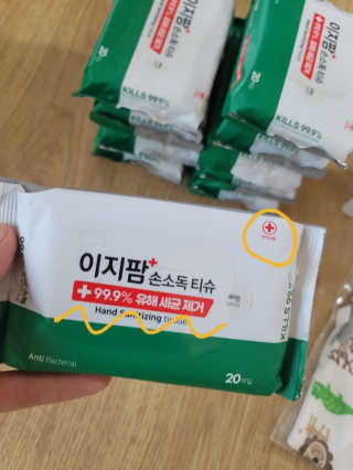 송현동쭈니맘님이 올린 리뷰 사진 3