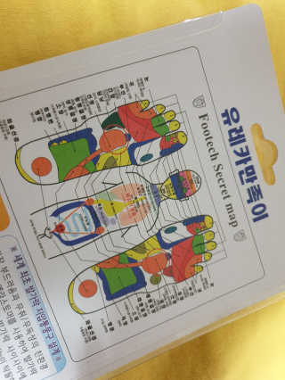 풋테크 유레카 만족이 — 5점을 준 리뷰어가 2020년 10월 올린 사용 사진