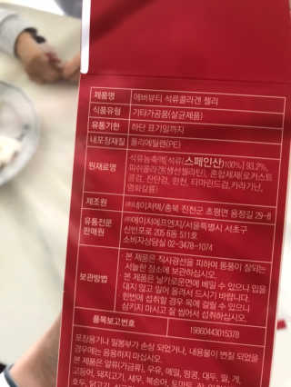 이주부님이 올린 리뷰 사진 3