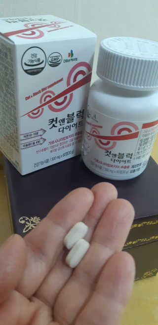 비타맘 컷앤블럭 식욕억제제 탄수화물차단제 칼로리컷팅제 HCA — 4점을 준 리뷰어가 2020년 6월 올린 사용 사진