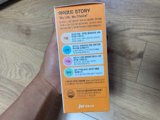 JW중외제약 마이코드 멀티비타민미네랄 포 맨 — 5점을 준 리뷰어가 2020년 9월 올린 사용 사진