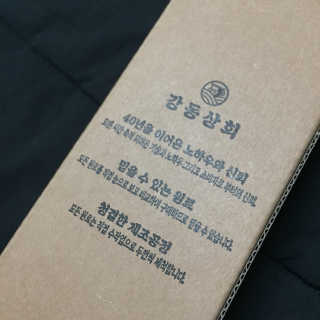 프로밍님이 올린 리뷰 사진 3