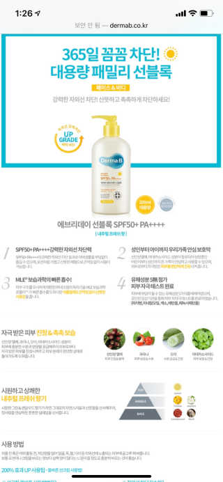 공쥬님이 올린 리뷰 사진 3