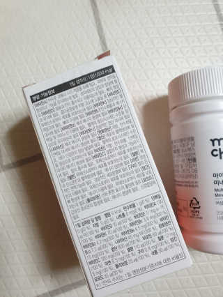 JW중외제약 마이코드 멀티비타민미네랄 포 우먼 — 5점을 준 리뷰어가 2020년 9월 올린 사용 사진