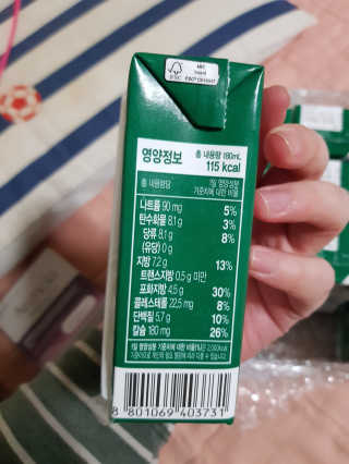 남양유업 소화잘되는 배안아픈 우유 멸균 12EA — 5점을 준 리뷰어가 2020년 12월 올린 사용 사진