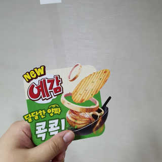 테태테님이 올린 리뷰 사진 3