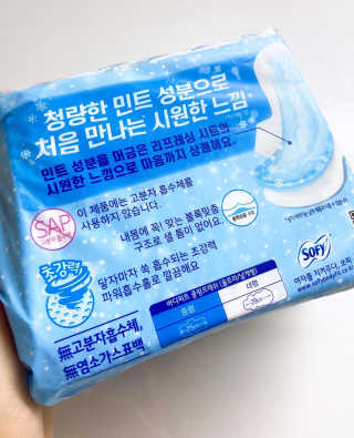 LG유니참 쏘피SOFY [SOFY] 바디피트 쿨링프레쉬 — 5점을 준 리뷰어가 2020년 6월 올린 사용 사진