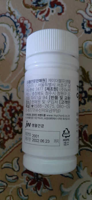 엘리자배씨님이 올린 리뷰 사진 3