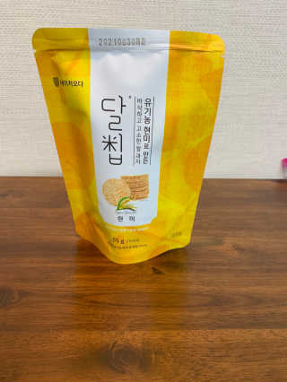 길예이님이 올린 리뷰 사진 1
